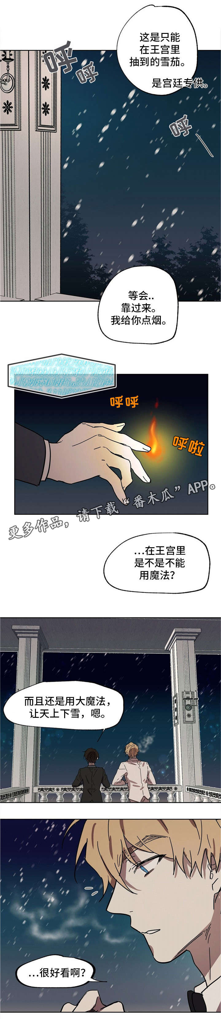 第34话1