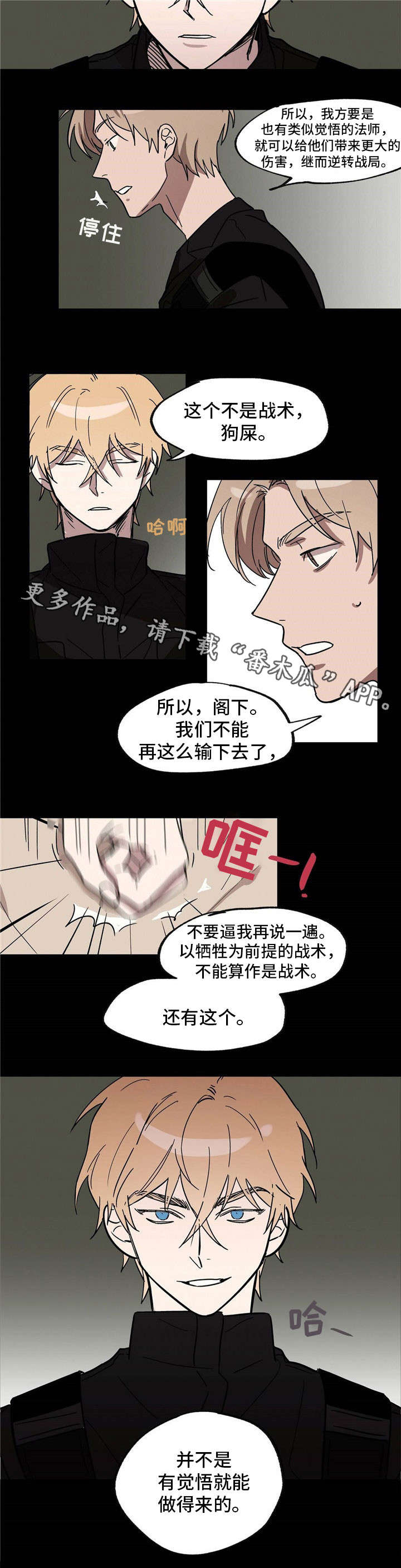 第21话2