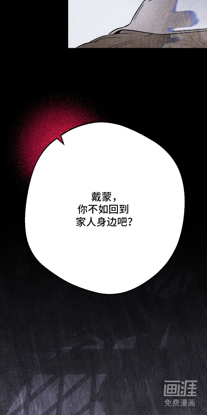 第9话6
