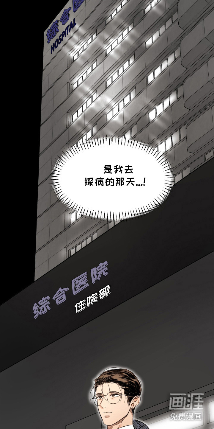 第13话15