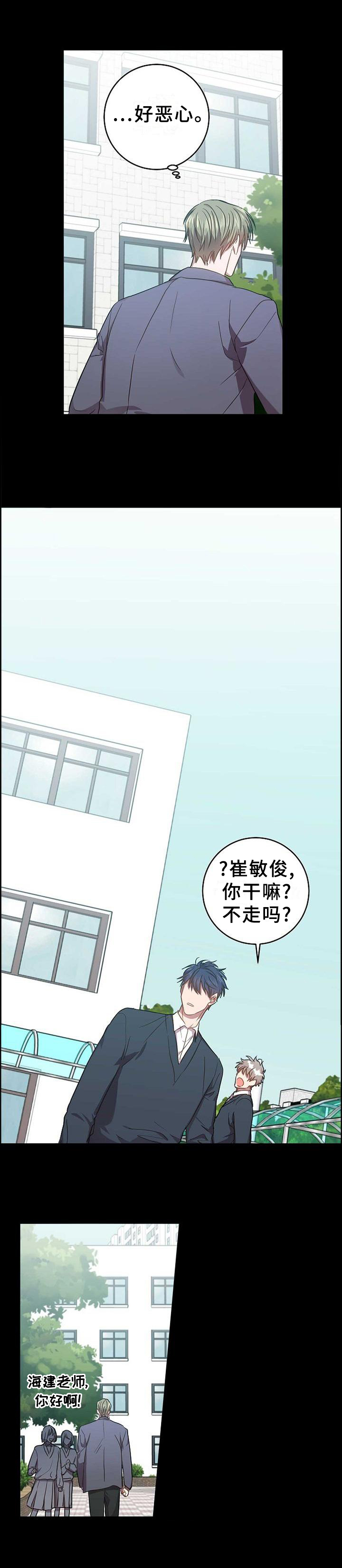 第96话14