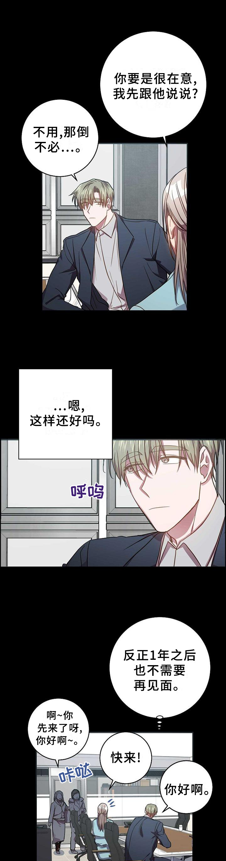 第94话5