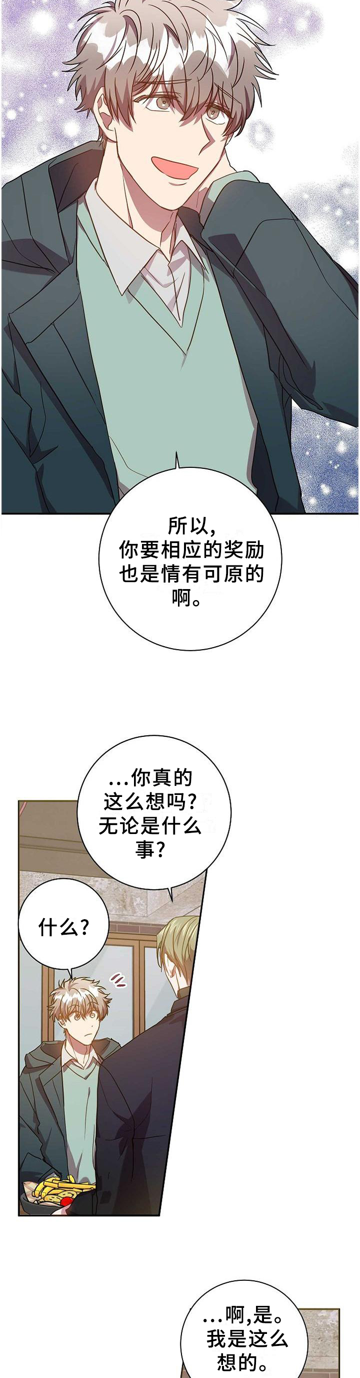 第91话10