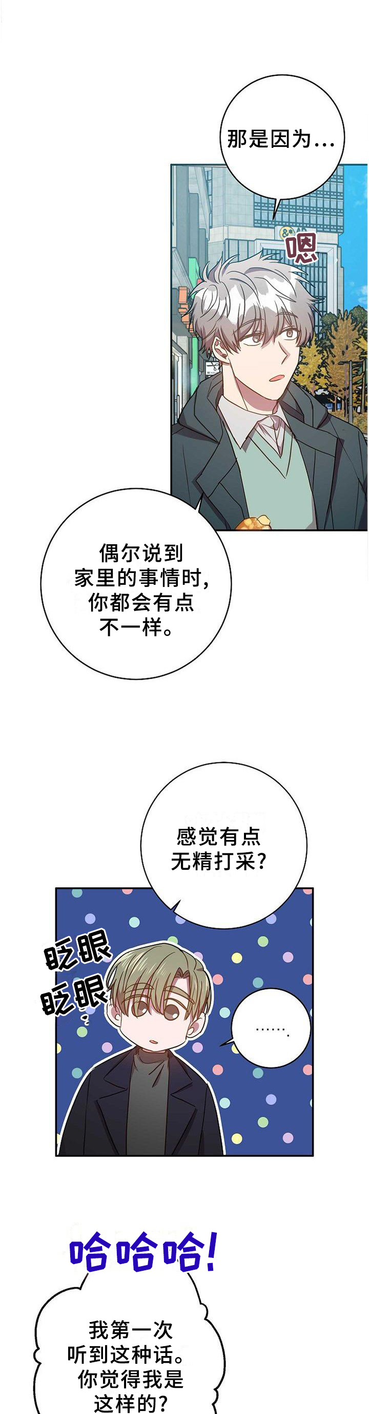 第91话2