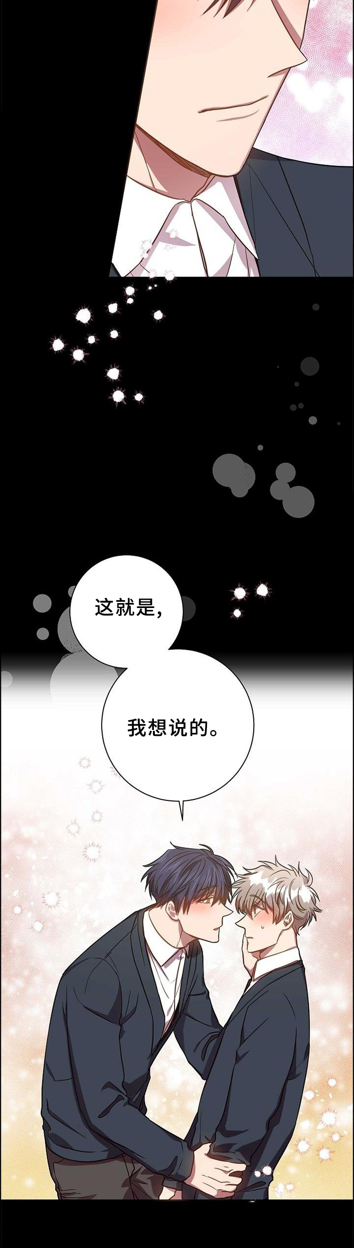 第87话5