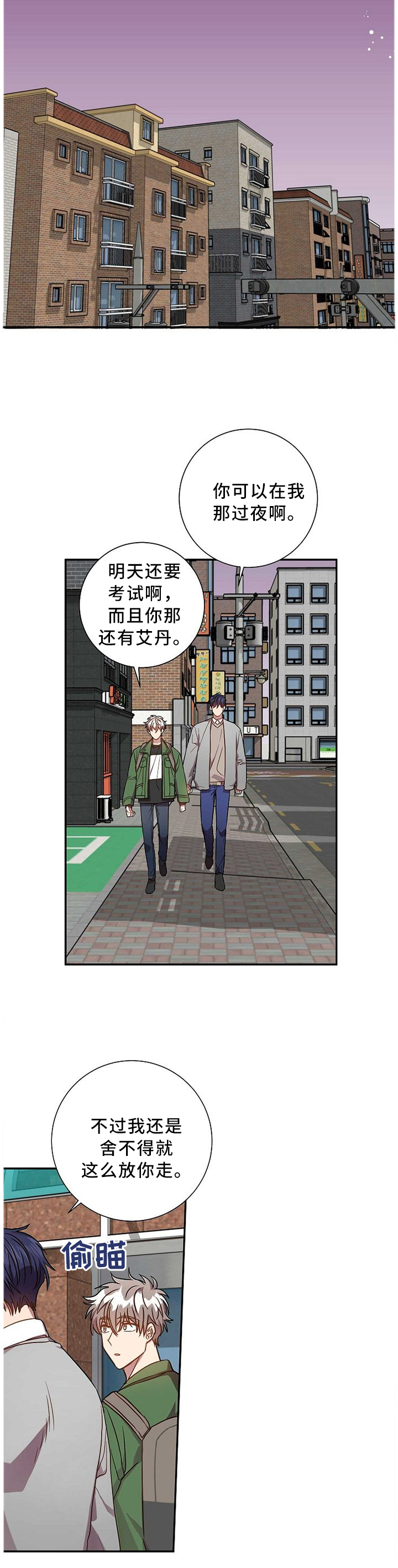 第65话10