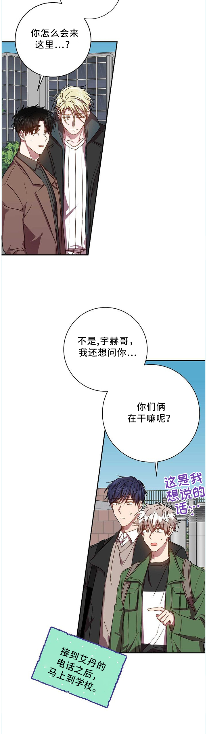 第64话10
