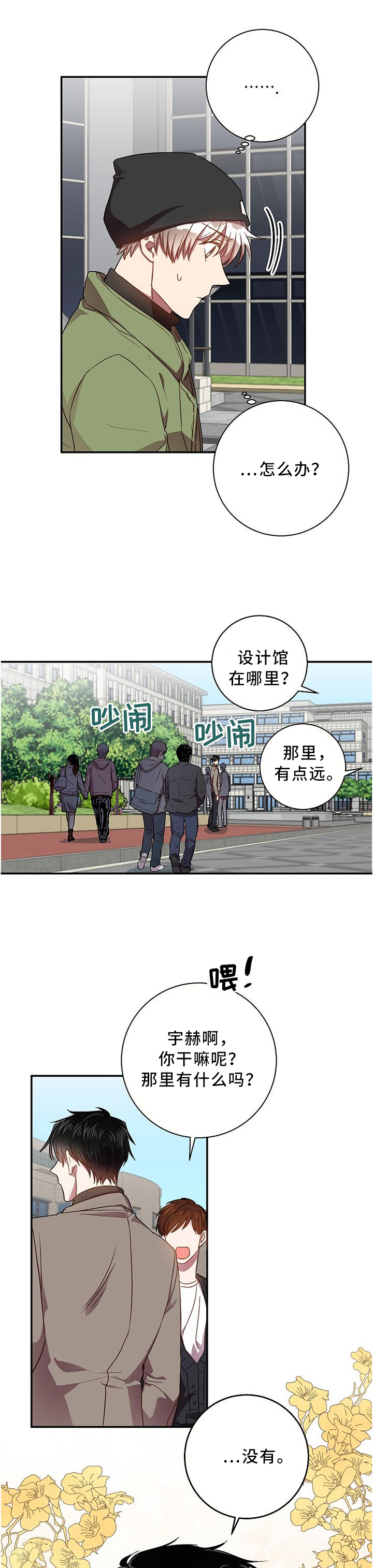 第55话1