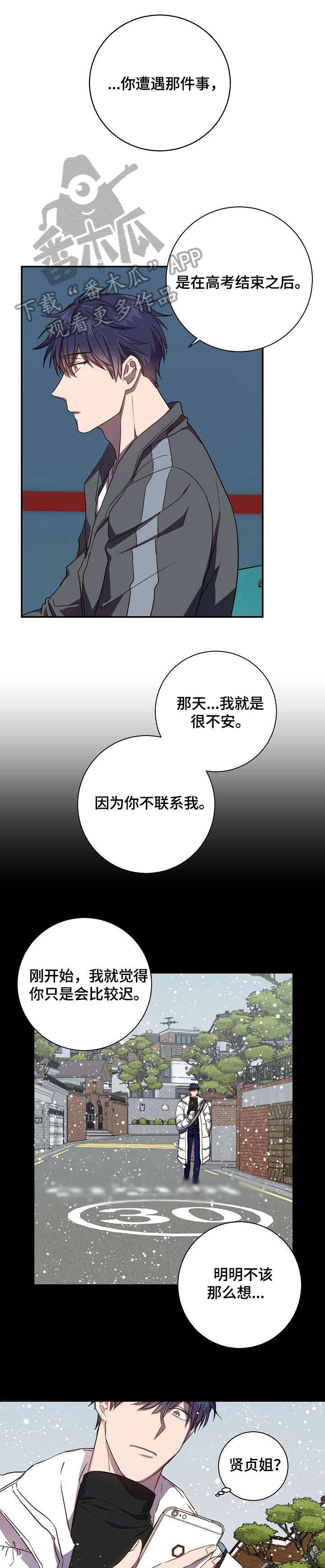第39话10