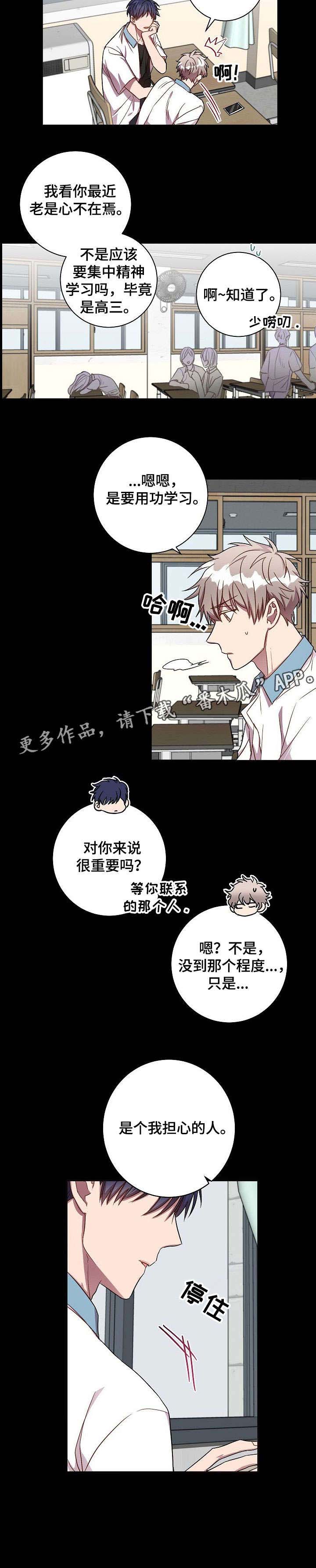 第39话6