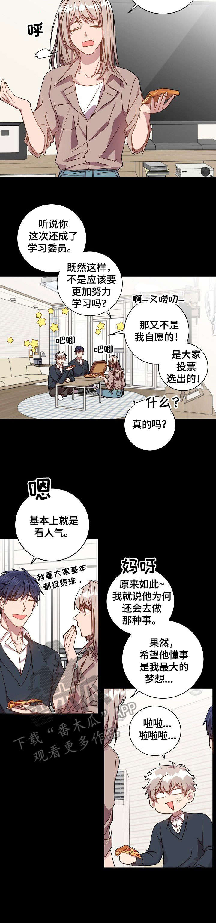 第36话4