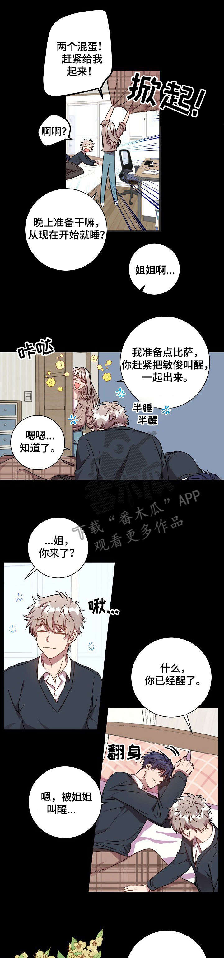 第36话1
