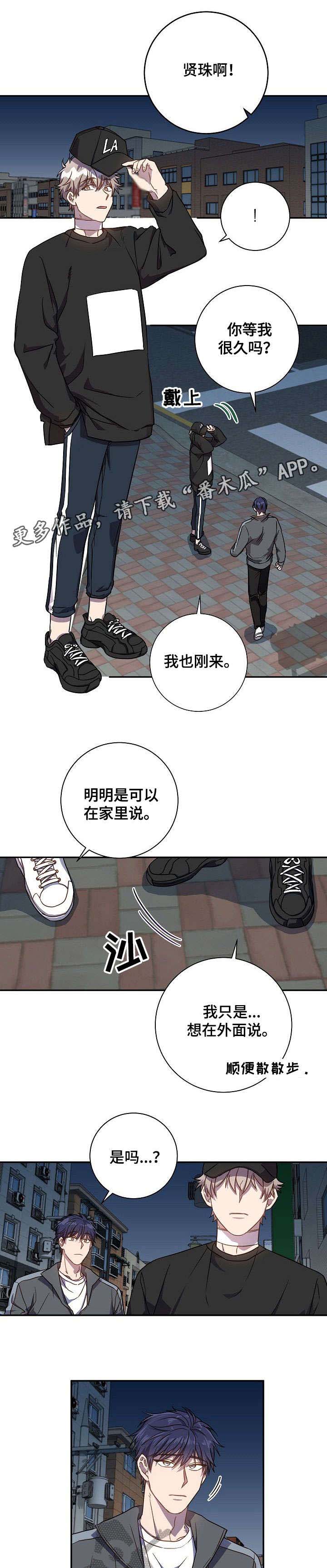 第35话5