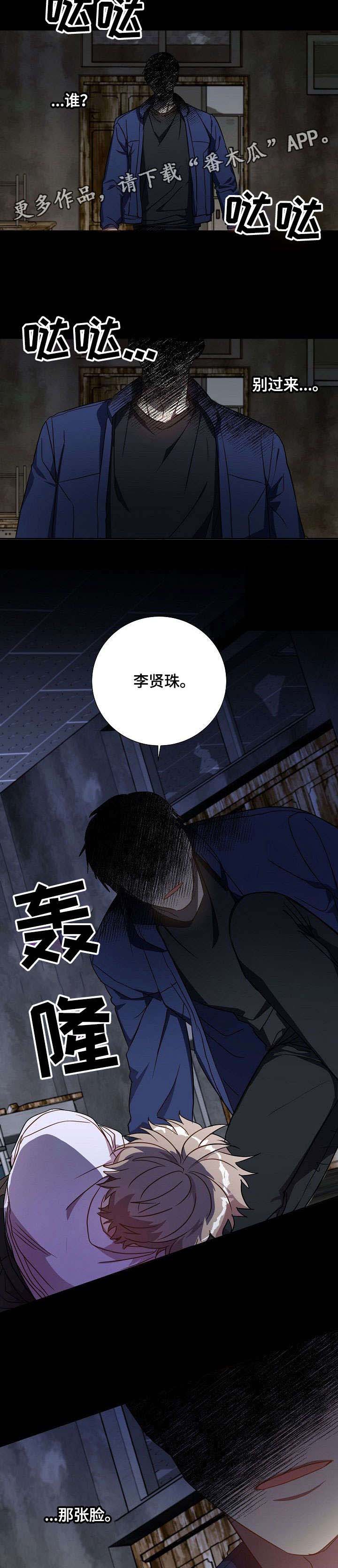 第33话5