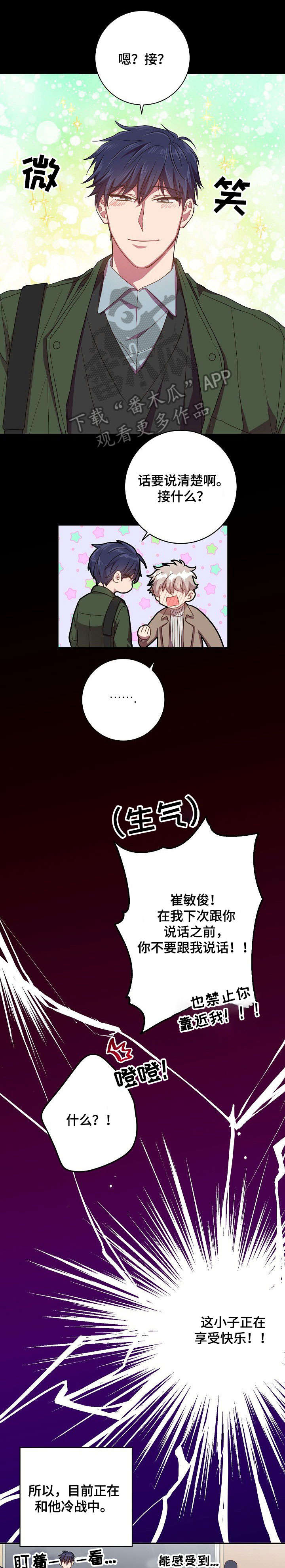 第28话1