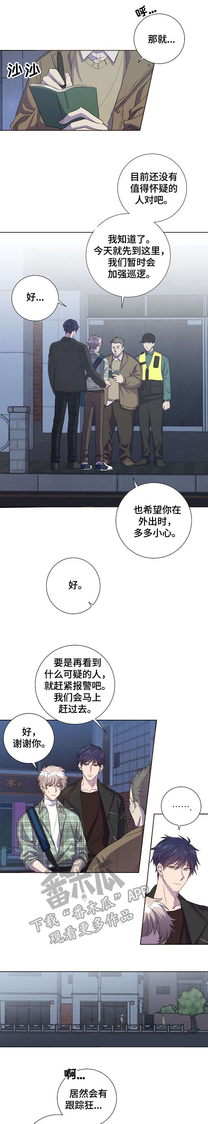 第14话6