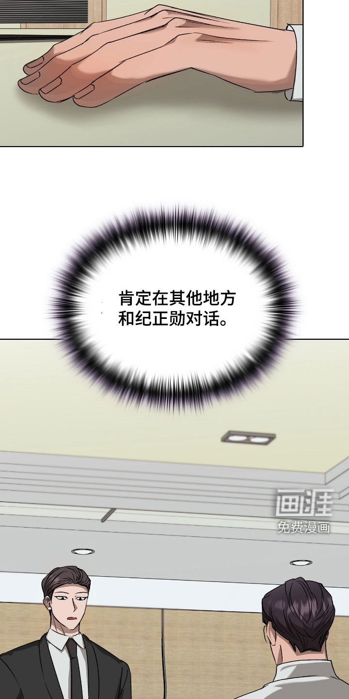 第41话19