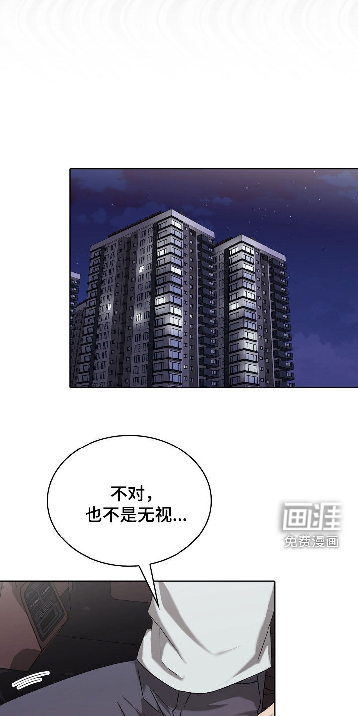 第41话27