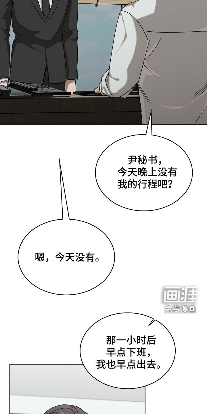 第41话20