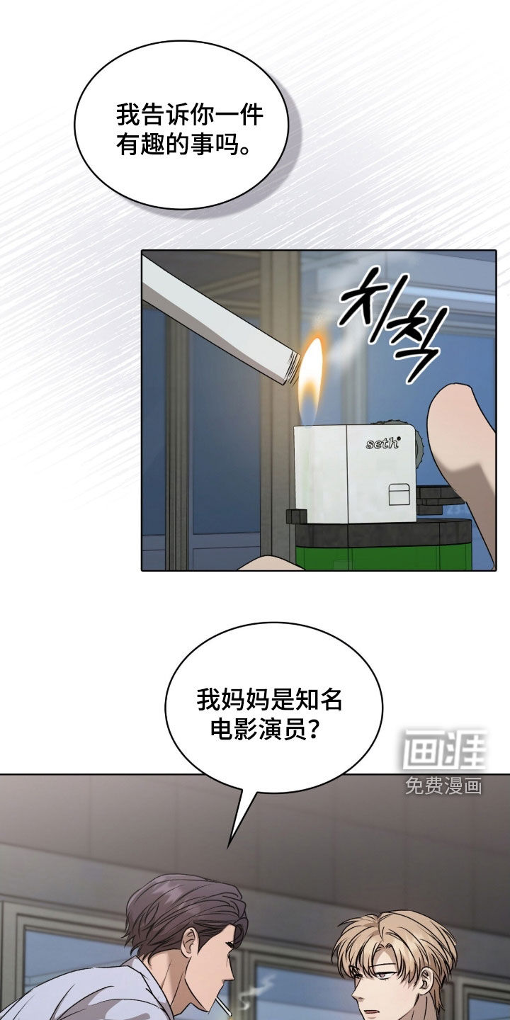 第38话17