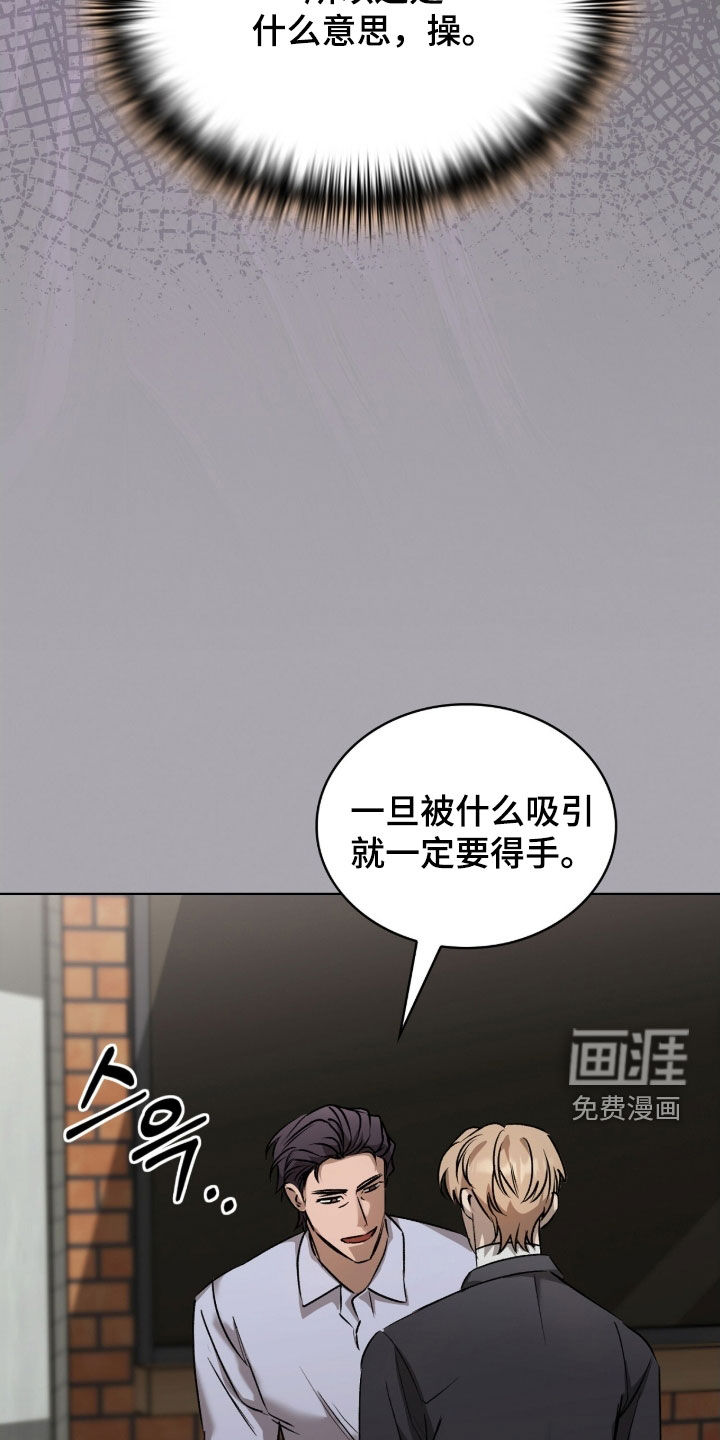 第38话26