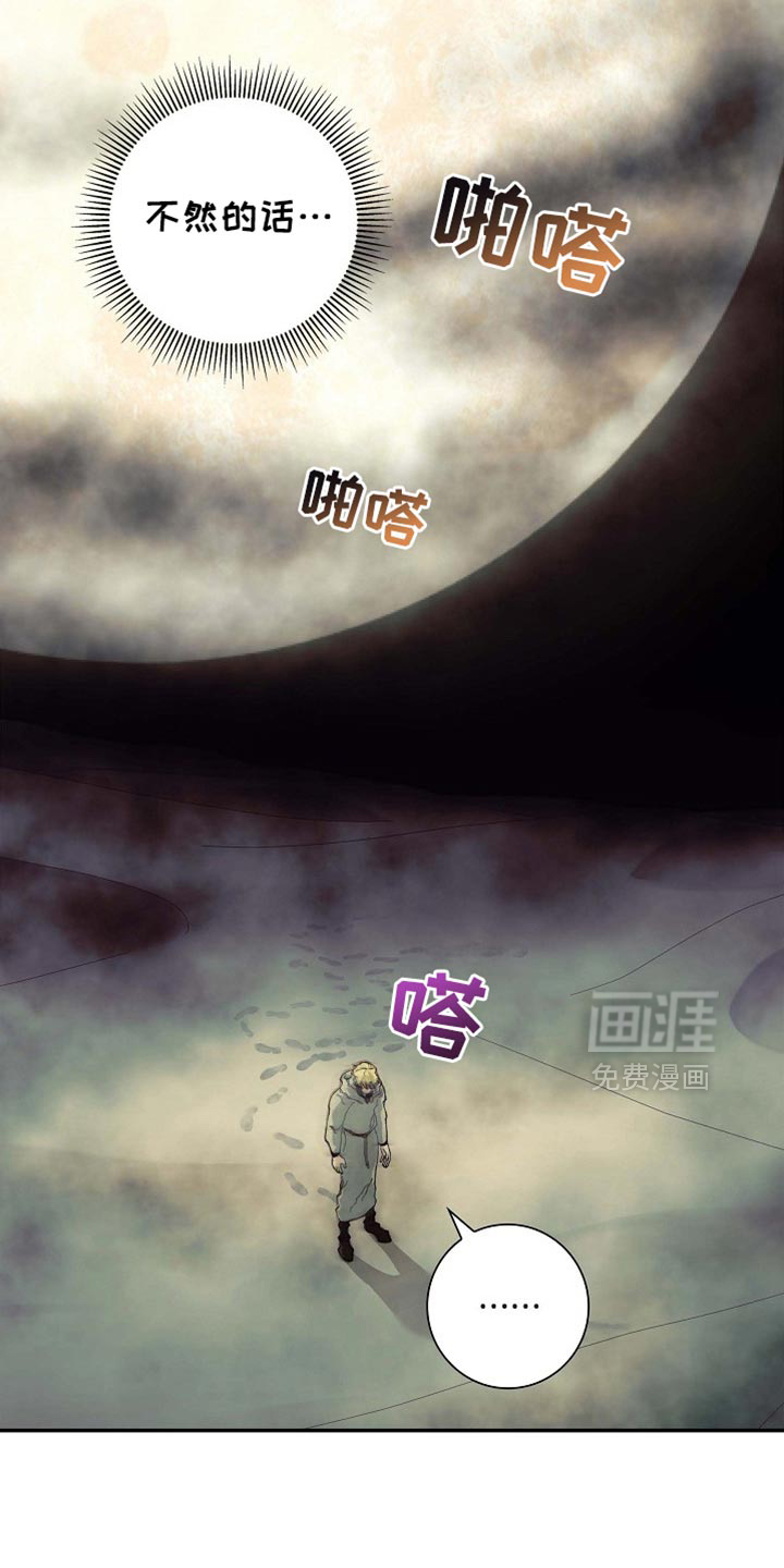 第139话21