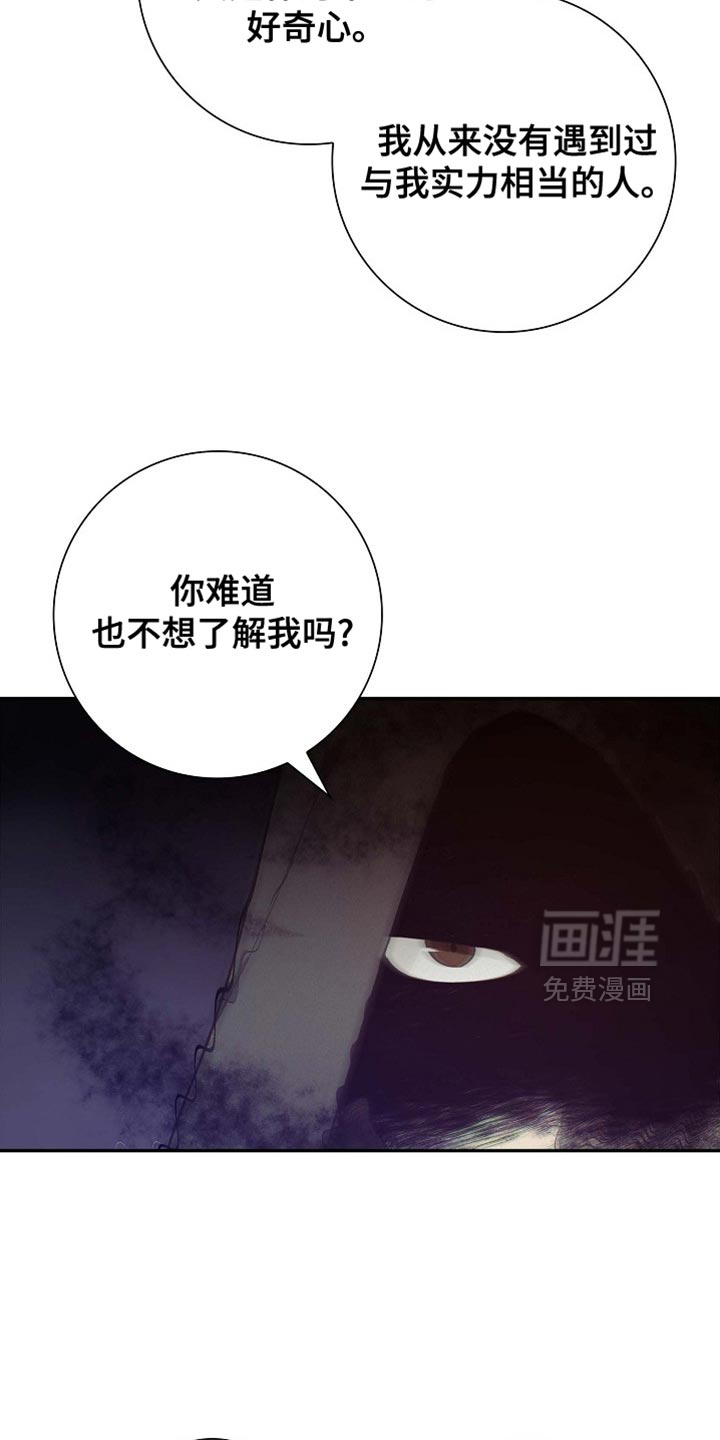 第139话4