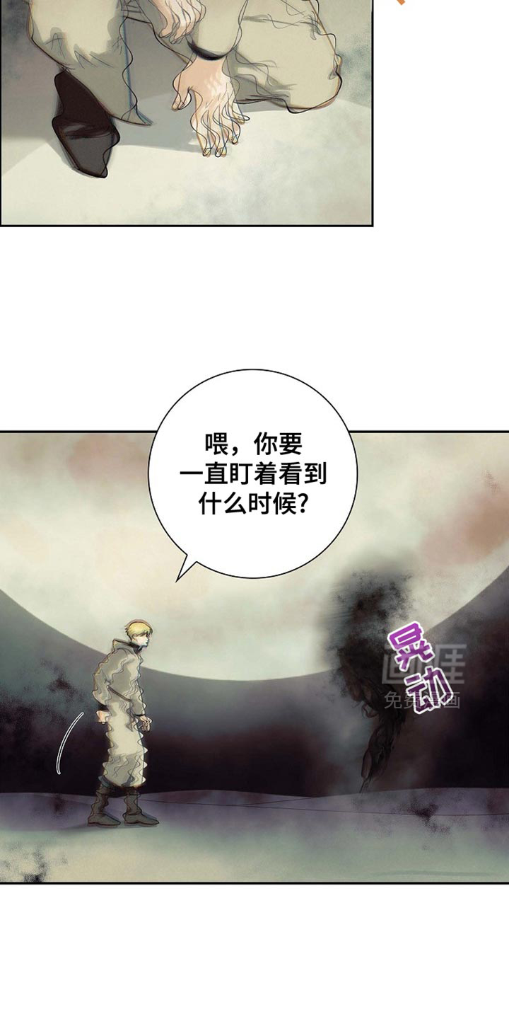 第138话27