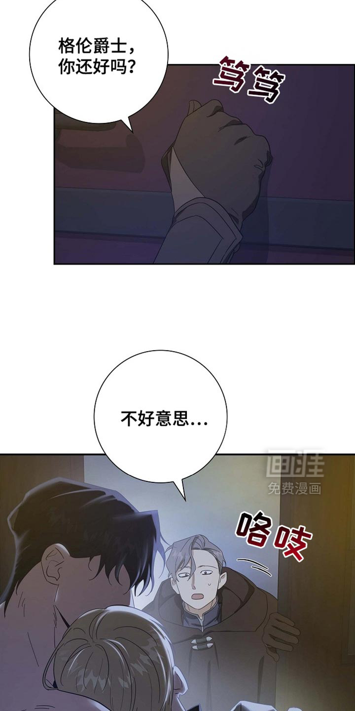 第137话14
