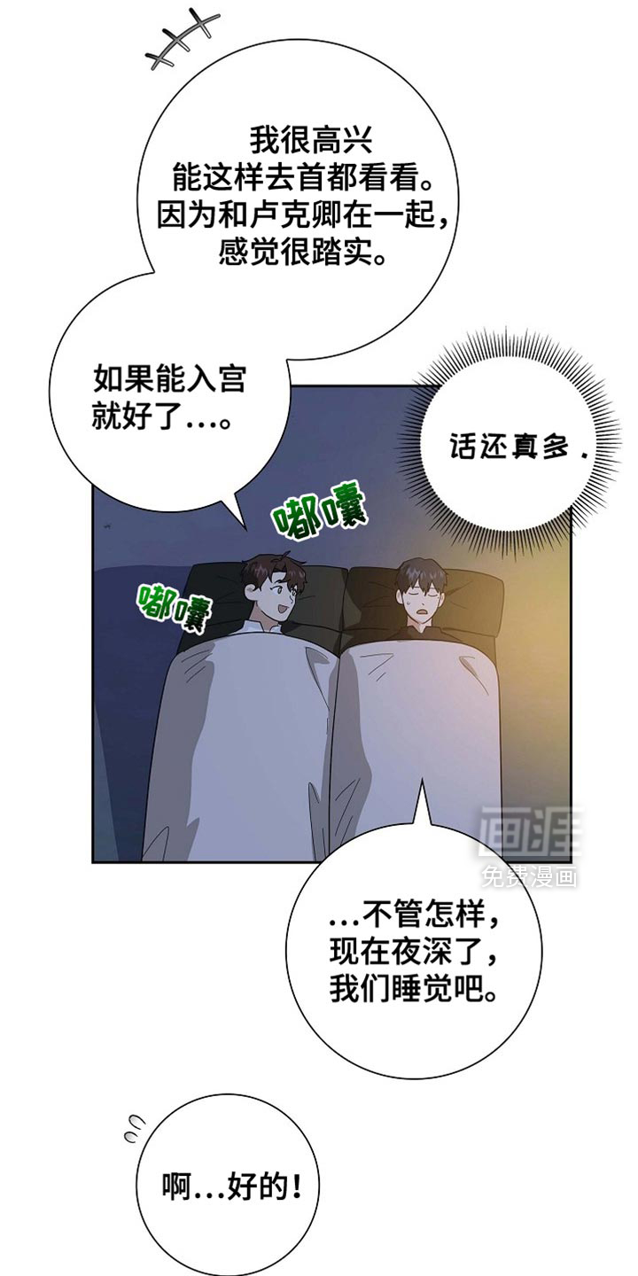 第137话9