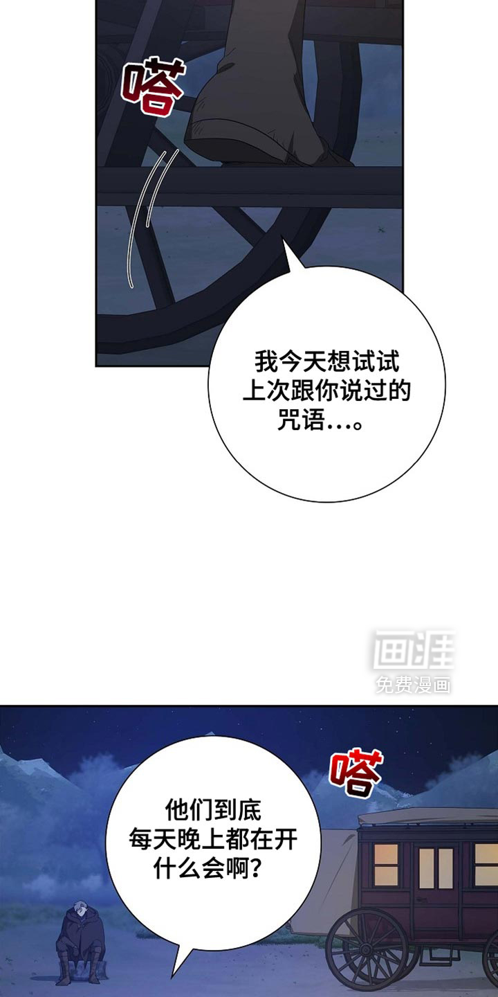 第137话6