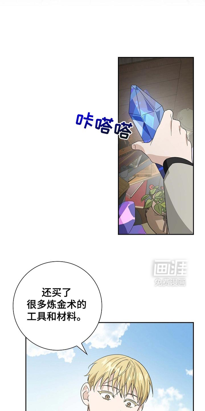 第136话14
