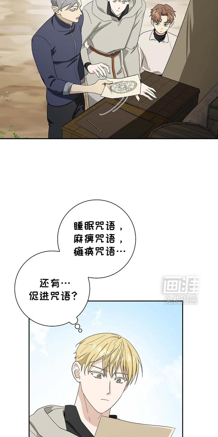第136话28