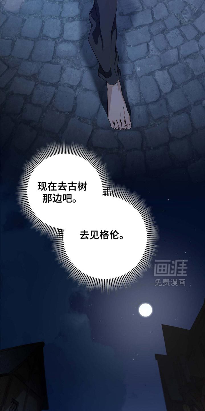 第132话22