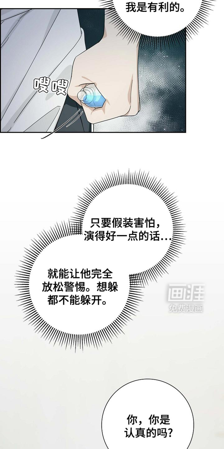 第131话5