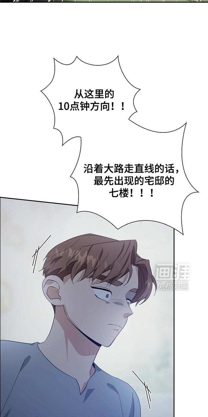 第131话25