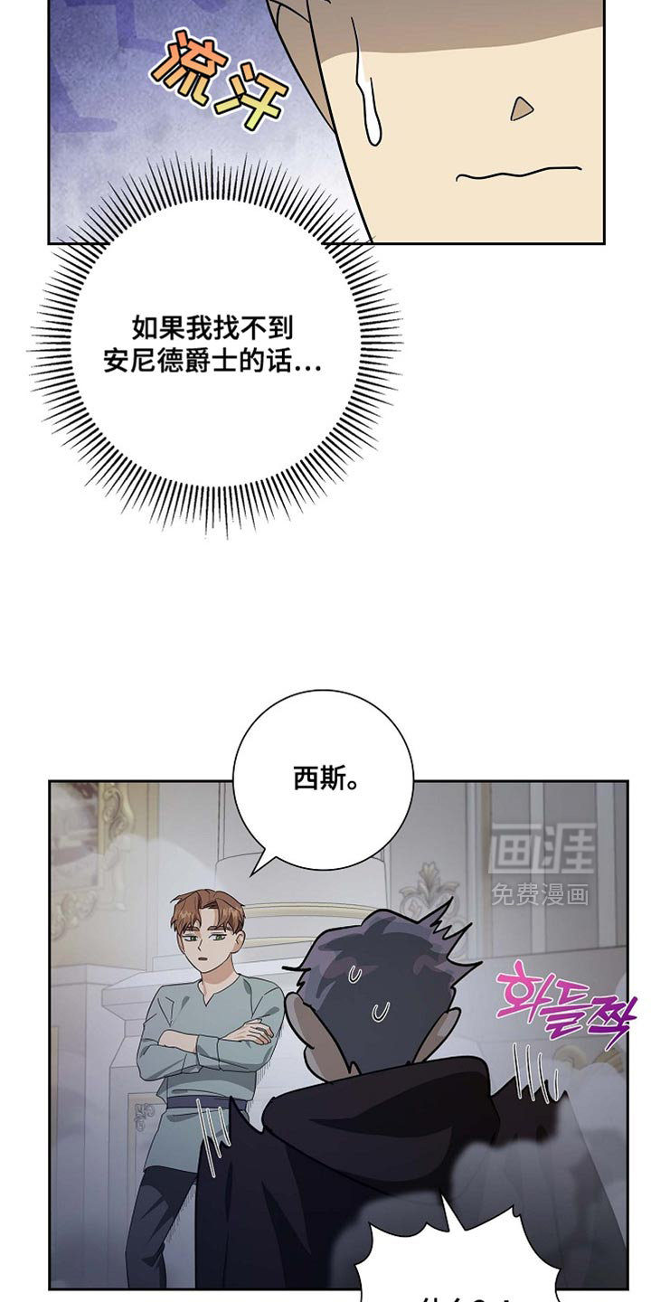 第130话14
