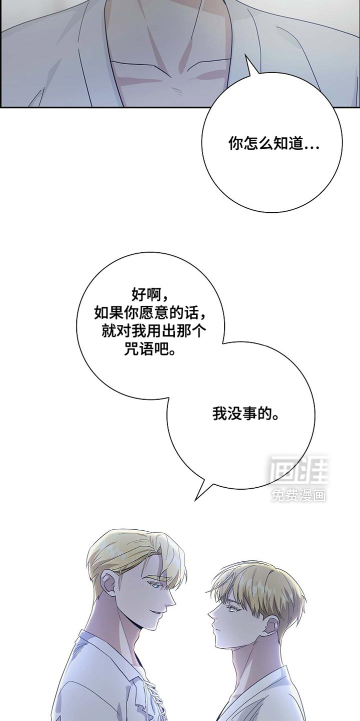 第130话11
