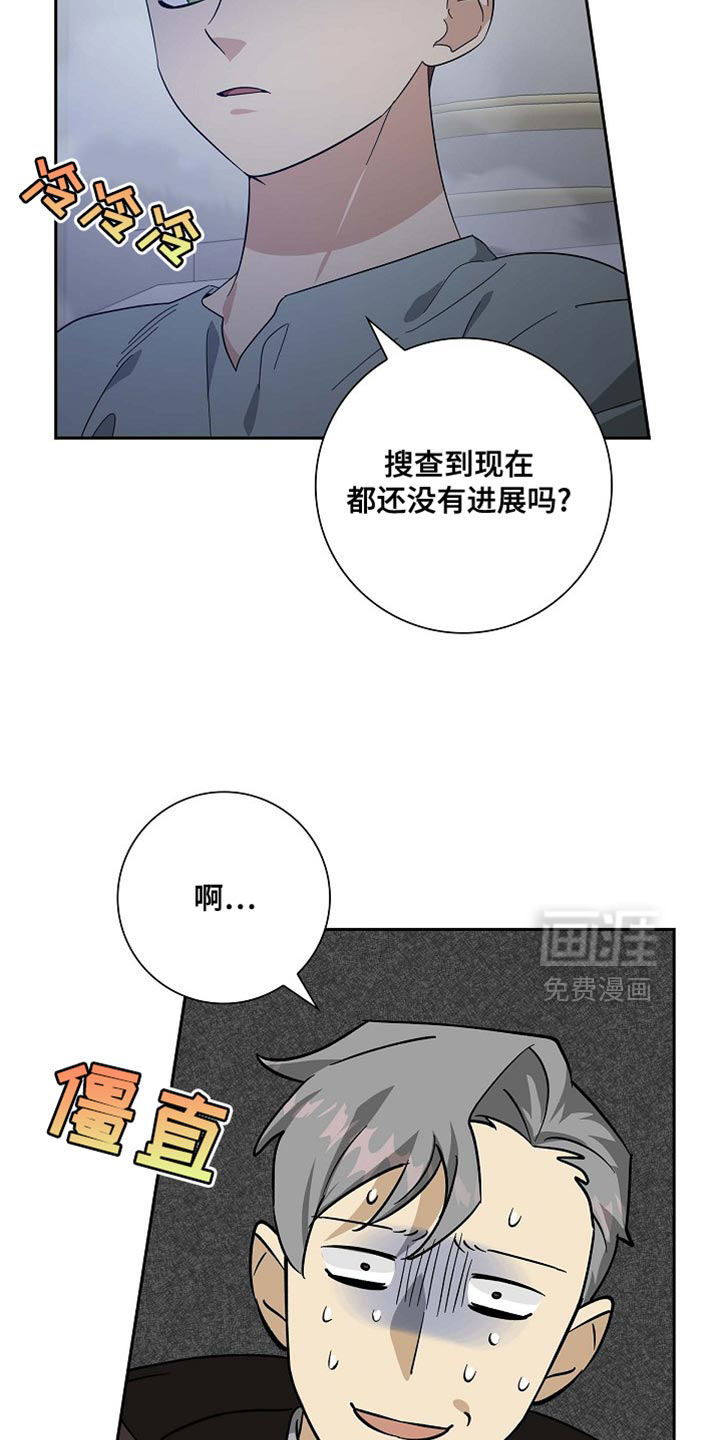 第130话17