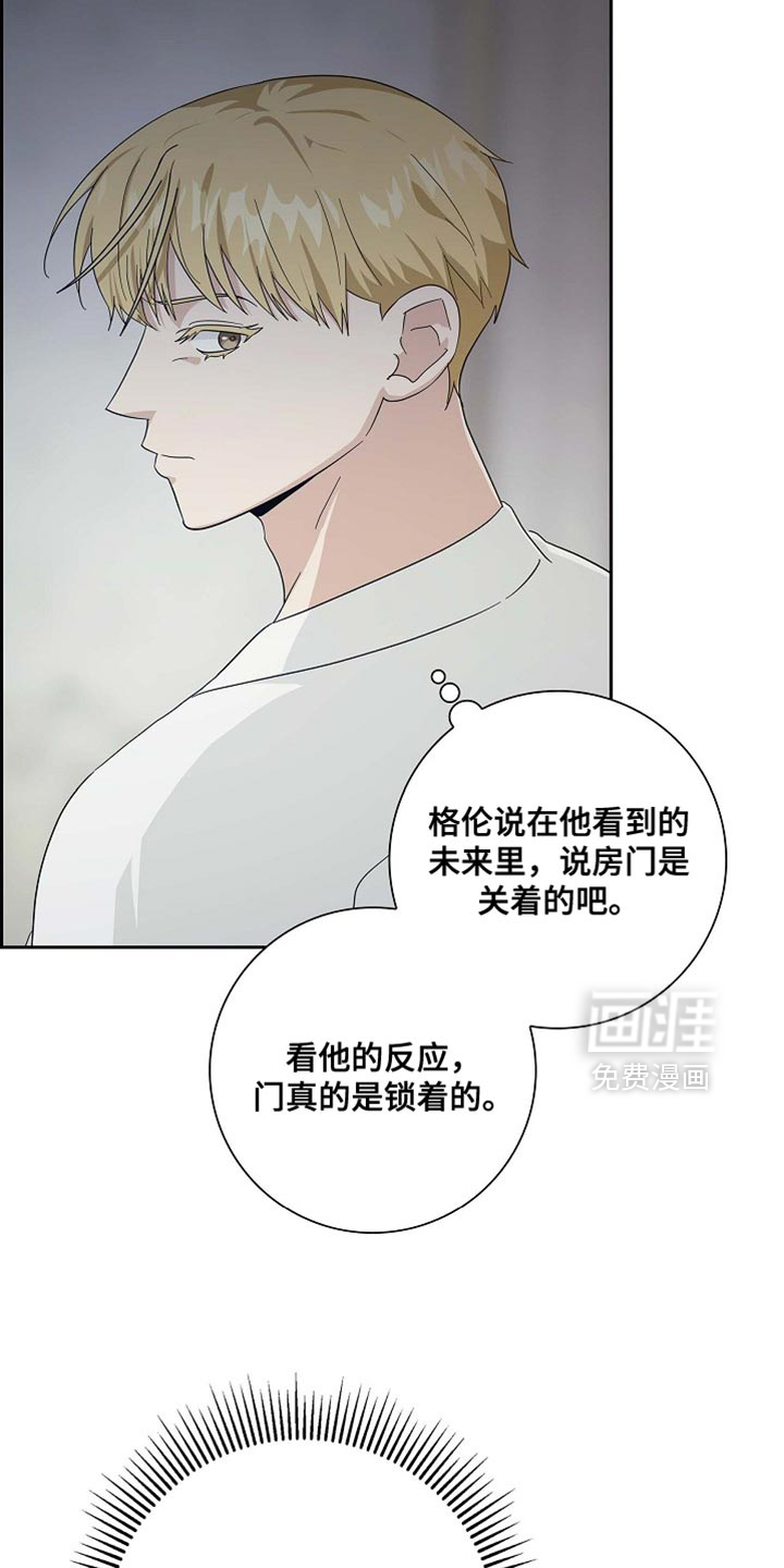 第129话13