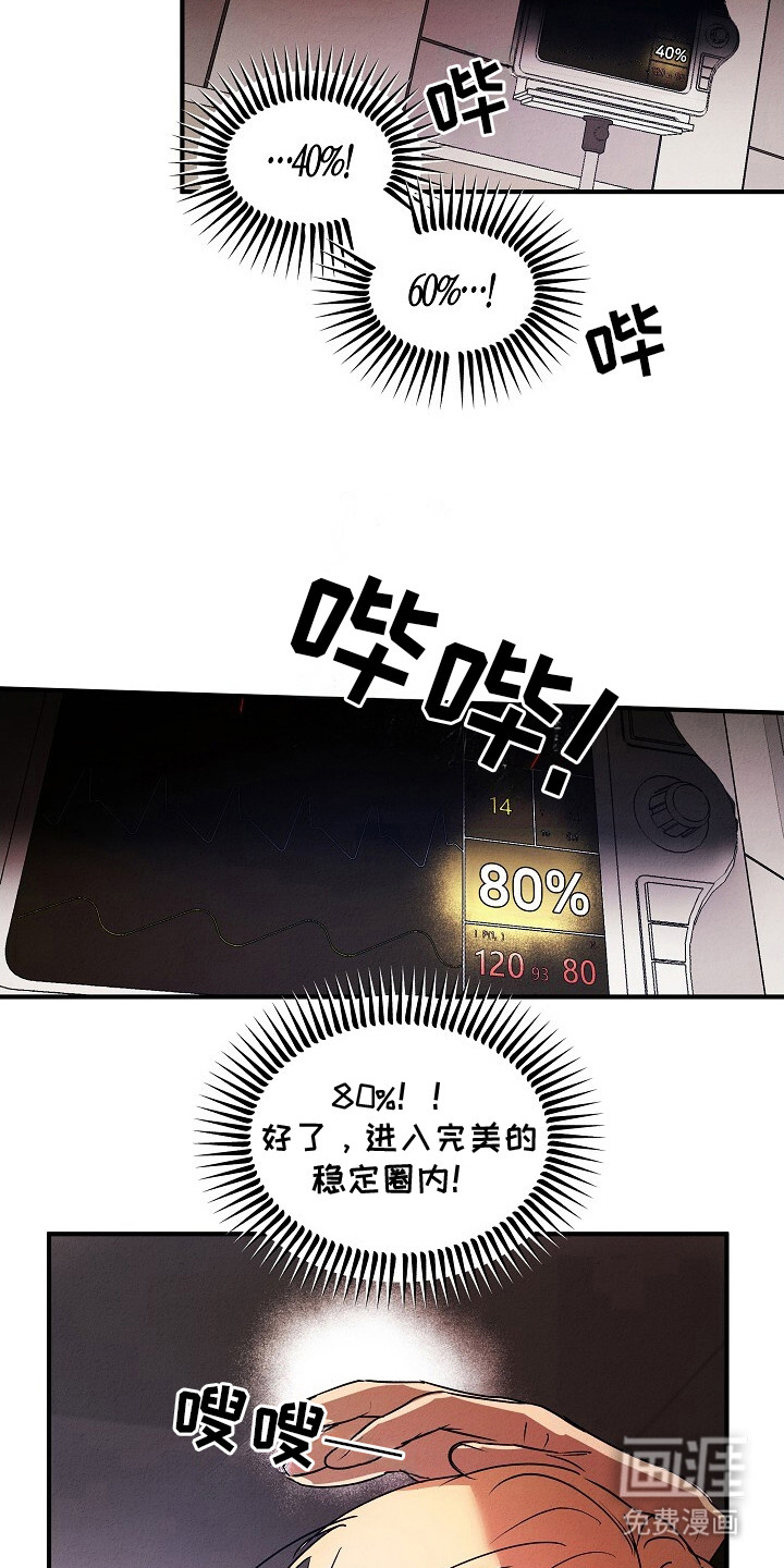 第46话6