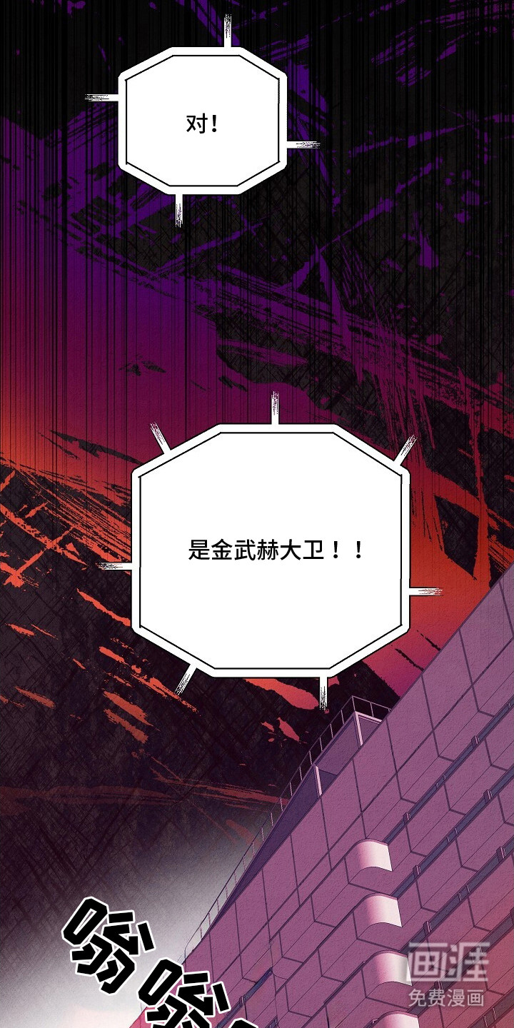 第45话5
