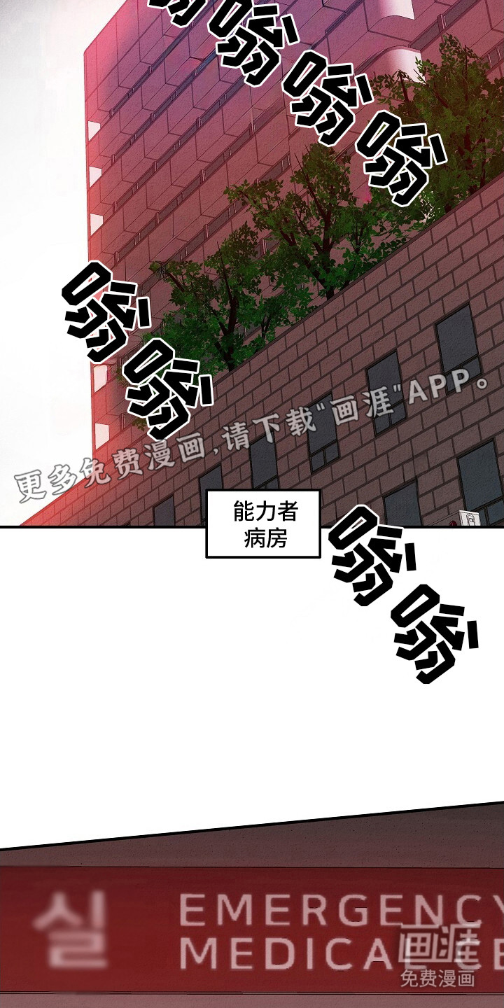 第45话6