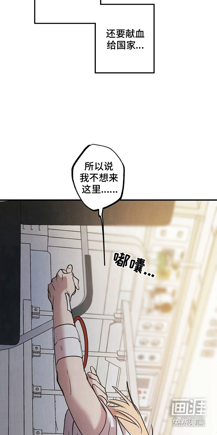 第44话8