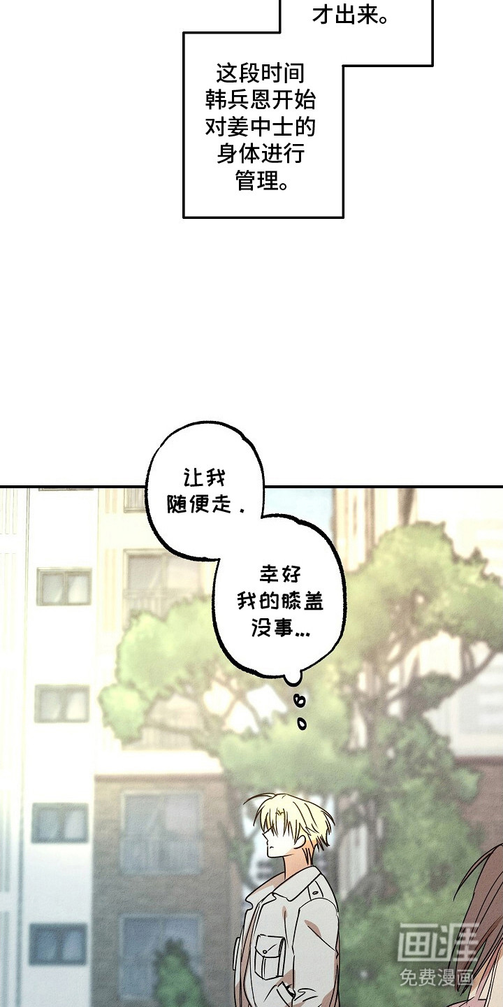 第44话19