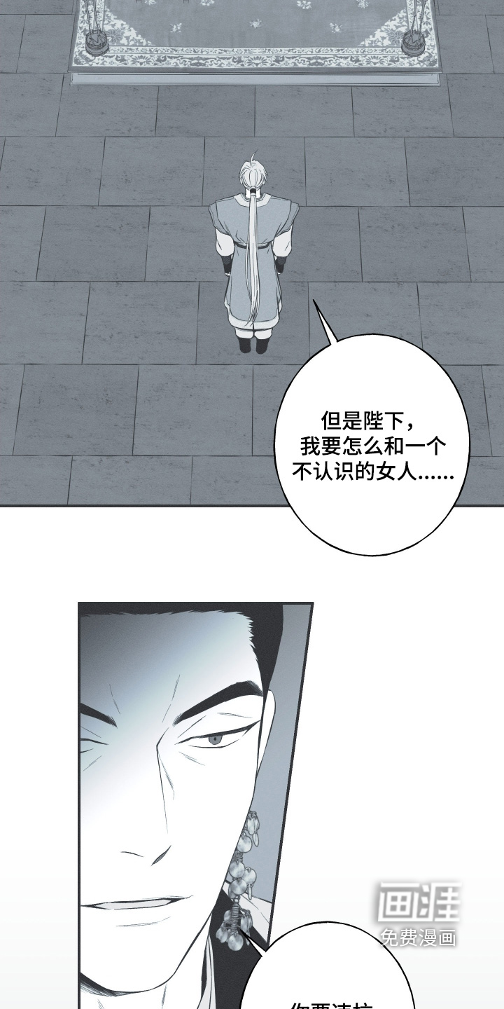 第159话9