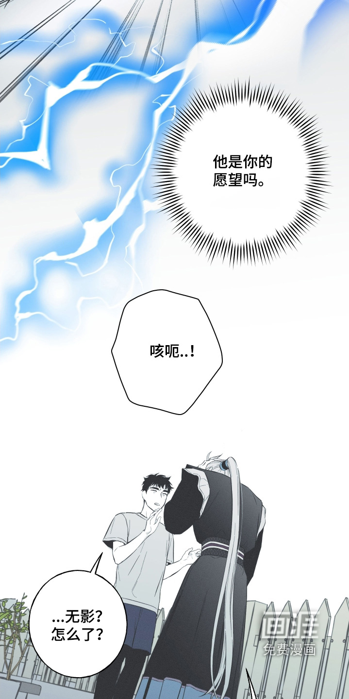第159话19
