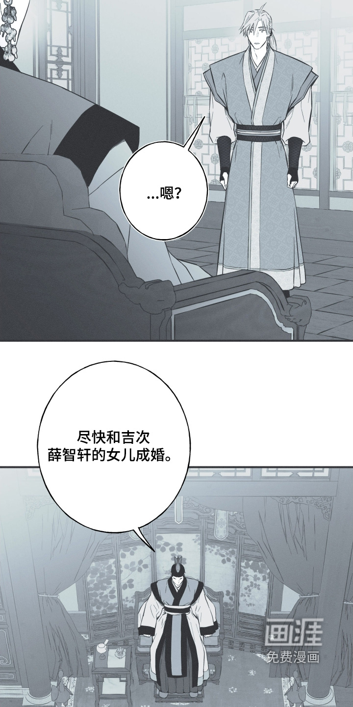 第159话8