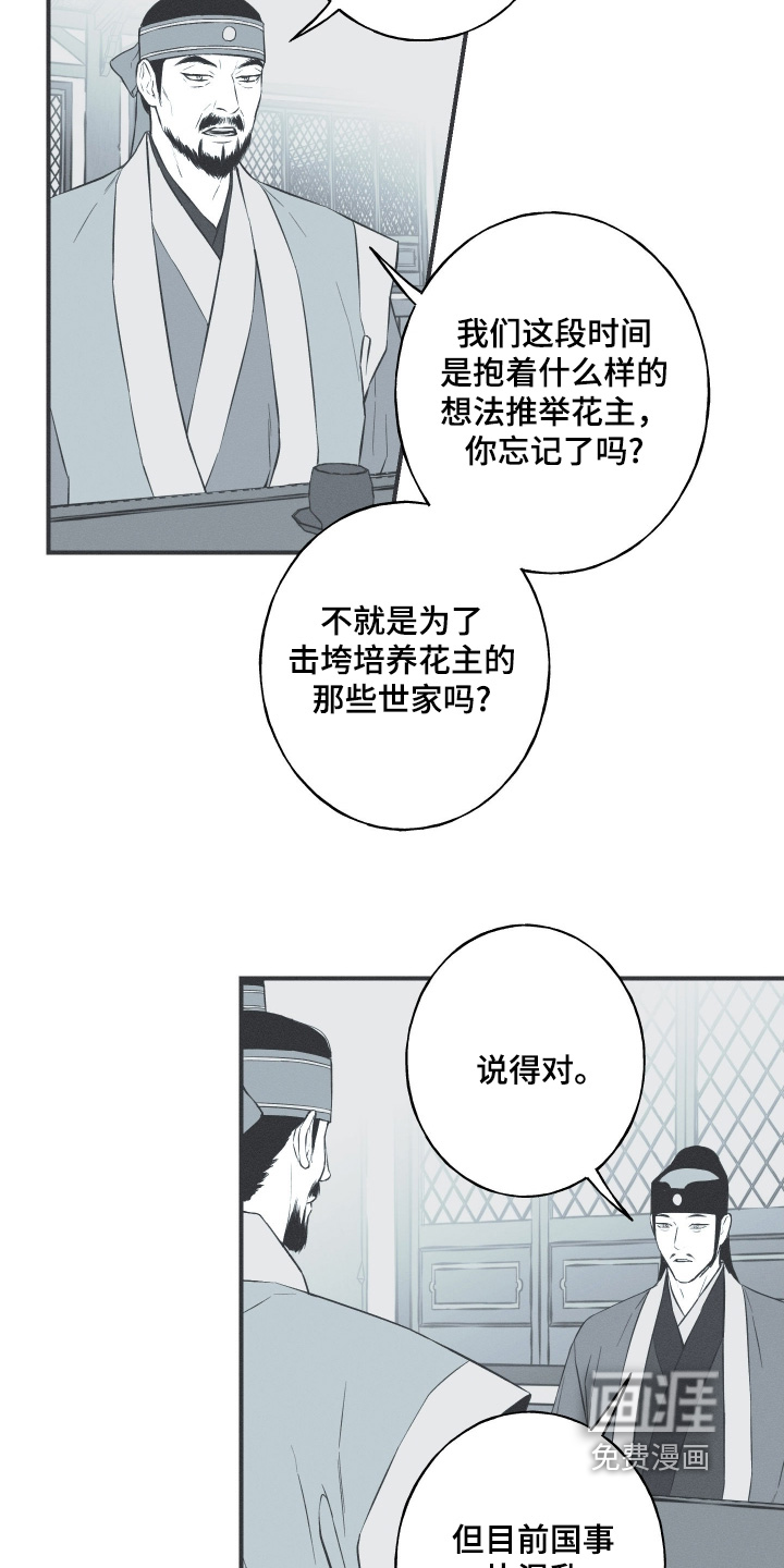第158话13