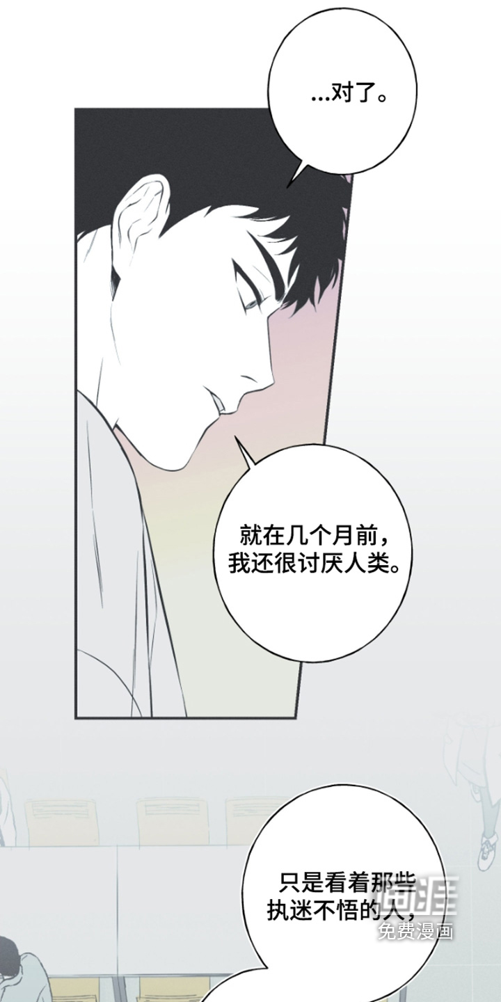 第157话9